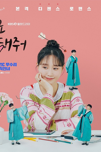 de Série Dare to Love Me (2024)