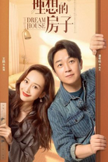 Dream House (理想的房子)