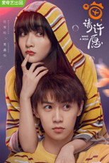 喵，请许愿 (喵，请许愿)