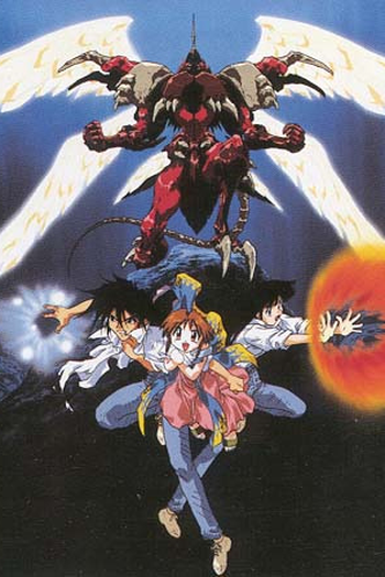 Poster de Série Maze Megaburst Space (1997)