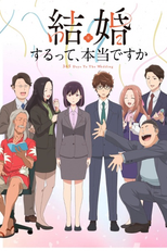 Kekkon suru tte, Hontou desu ka (結婚するって、本当ですか 365 Days To The Wedding)