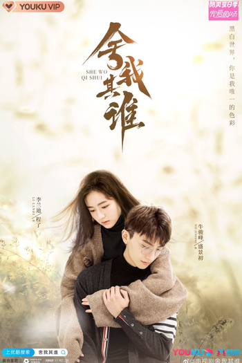  de Série GO Into Your Heart (2021)