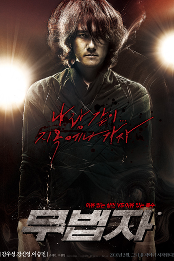  de Filme The Outlaw (2010)