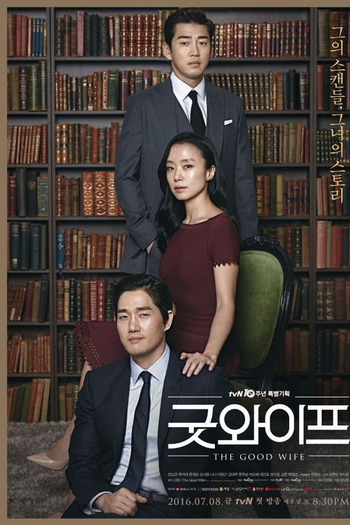 de Série The Good Wife (2016)