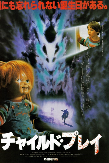  de Filme Brinquedo Assassino (1988)