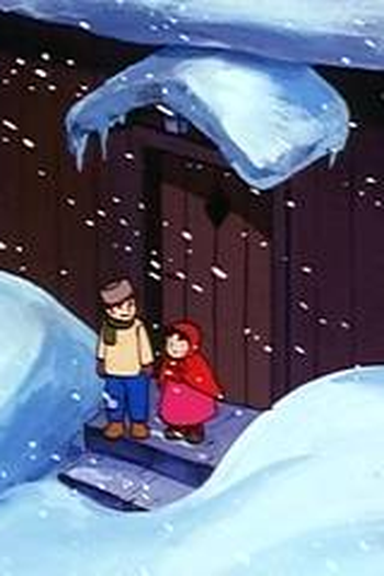 Poster de Episódio がんばれペーター (1974)