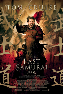 O Último Samurai - Poster / Capa / Cartaz - Oficial 2