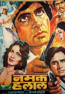 Namak Halaal (नमक हलाल (Namak Halaal))