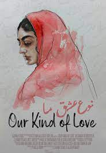 Our Kind of Love (Our Kind of Love)