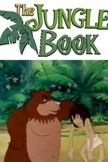 Poster de Curta The Jungle Book (1992)