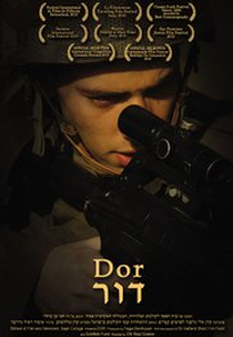 Dor (Dor)