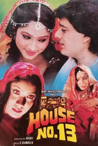 Poster 1 de Filme House No. 13 (1991)
