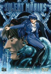 Silent Mobius (サイレントメビウス)