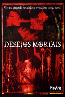 Desejos Mortais - Poster / Capa / Cartaz - Oficial 2