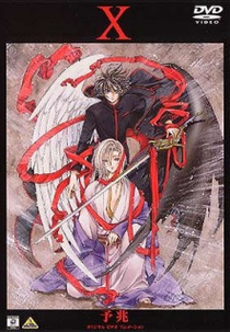 X: An Omen (X OVA)