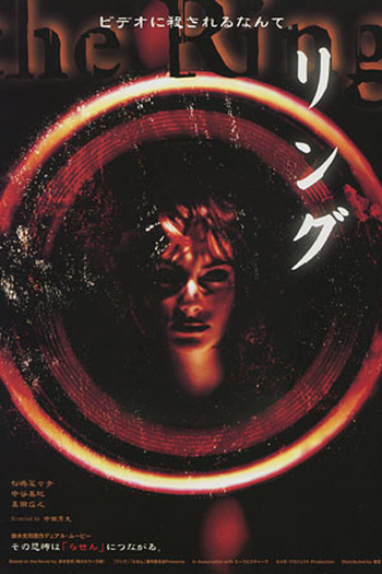  de Filme O Chamado (1998)