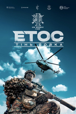 ETOS: Shadow of the Wolf (ETOS: Shadow of the Wolf)