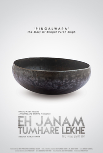 Eh Janam Tumhare Lekhe - Poster / Capa / Cartaz - Oficial 2