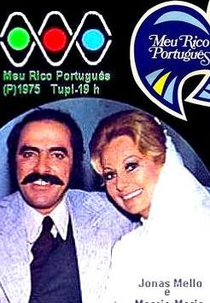 Meu Rico Português (Meu Rico Português)