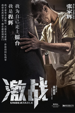 Imbatível (Ji Zhan)