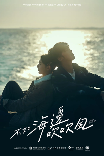  de Série Breeze By The Sea (2024)