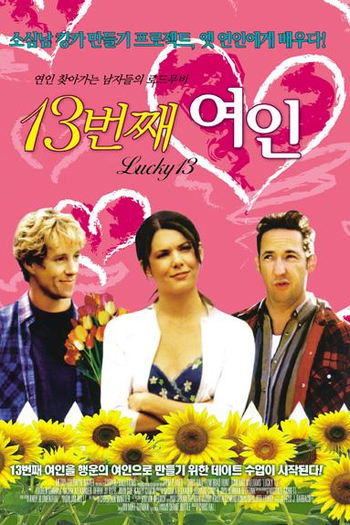  de Filme As Lições do Amor (2005)