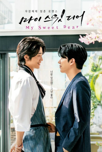 My Sweet Dear (Movie) - Poster / Capa / Cartaz - Oficial 1