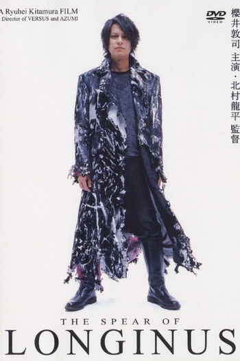  de Curta Longinus (2004)