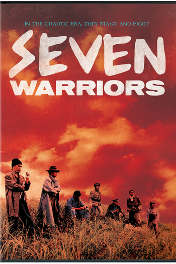 Poster de Filme Seven Warriors (1989)