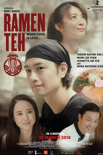  de Filme Lámen Shop (2018)