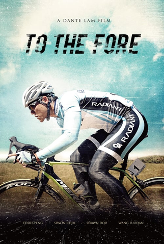 Poster 15 de Filme To The Fore (2015)