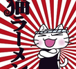Neko Ramen