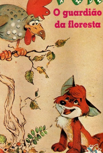 Vuk - O Guardião da Floresta - Poster / Capa / Cartaz - Oficial 1