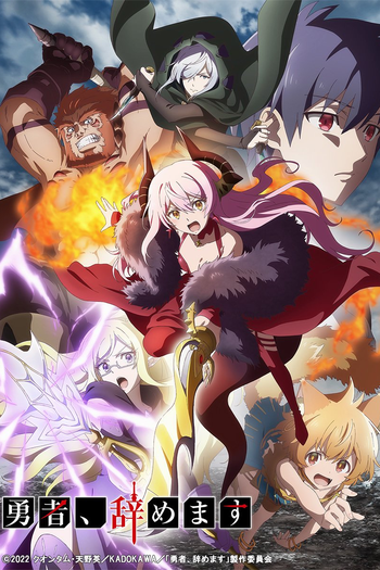  de Série Yuusha, Yamemasu (2022)