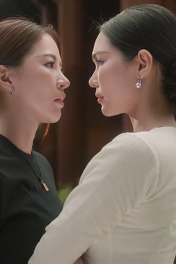 Poster de Episódio ตอนที่  1 (2026)