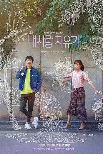 de Série My Healing Love (2018)