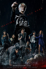 7 Escape (1ª Temporada) (7인의 탈출)