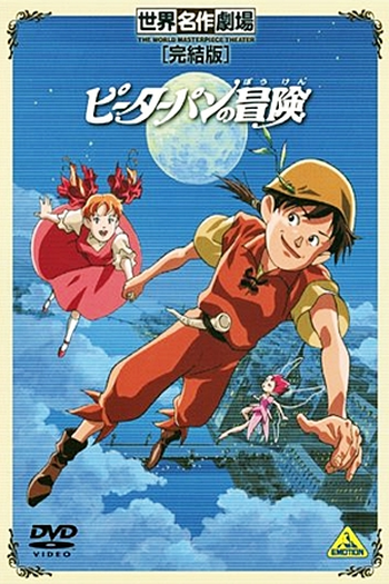  de Série Peter Pan (1989)