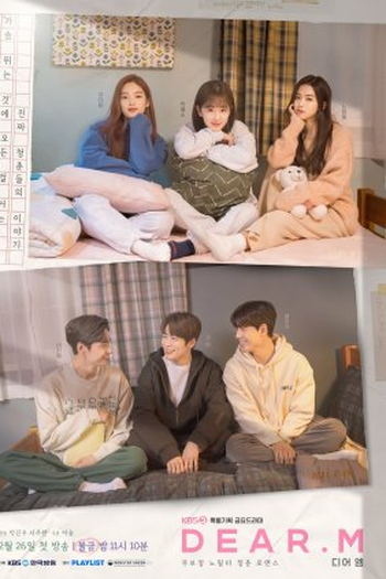 Poster de Série Dear.M (2022)