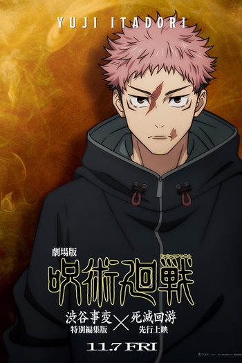  de Filme Jujutsu Kaisen: Execução (2025)