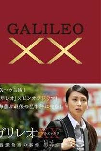 Galileo XX: Utsumi Kaoru no Saigo no Jiken Moteasobu - Poster / Capa / Cartaz - Oficial 1