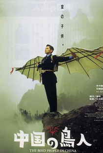 The Bird People In China - Poster / Capa / Cartaz - Oficial 1