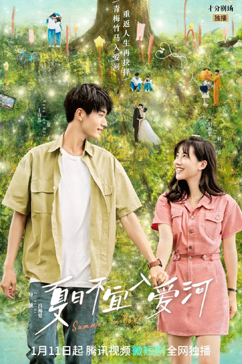  de Série Summer in Love (2023)