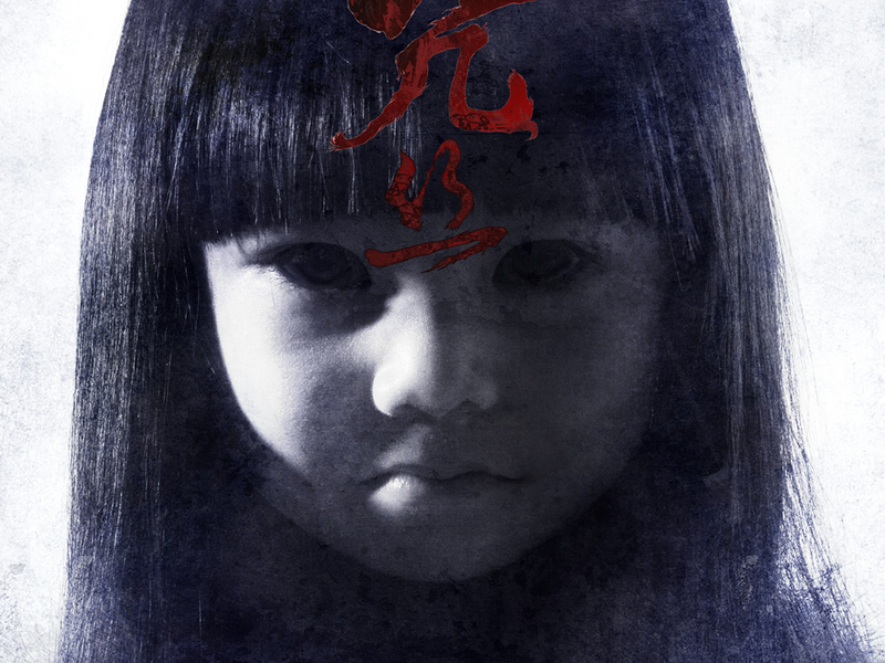 Foto 3 de The Deadly Strands