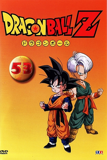 Dragon Ball Z (7ª Temporada) - Poster / Capa / Cartaz - Oficial 9
