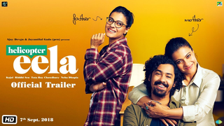 Trailer: Helicopter Eela | Official Trailer | Kajol | Riddhi Sen | Pradeep Sarkar | Releasing 7th September
