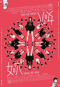 Woman's Holes (Onna no ana)