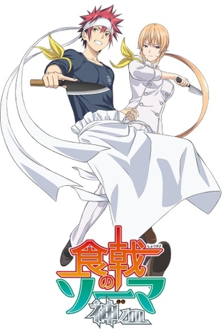 Shokugeki no Souma: Shin no Sara (4ª temporada) - Assistir Animes