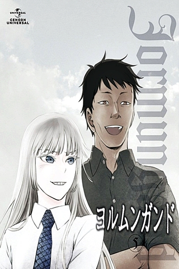  de Série Jormungand (1ª Temporada) (2012)