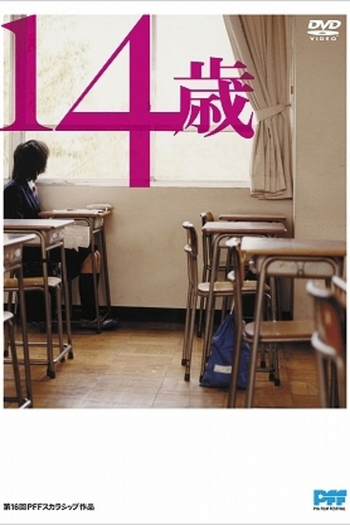  de Filme Fourteen (2007)